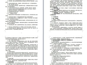 高架桥施工组织设计word模板平面图下载 图片0.14mb 施工方案文本大全 建筑cad图纸